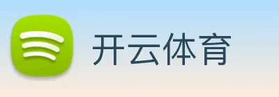 开云体育 logo